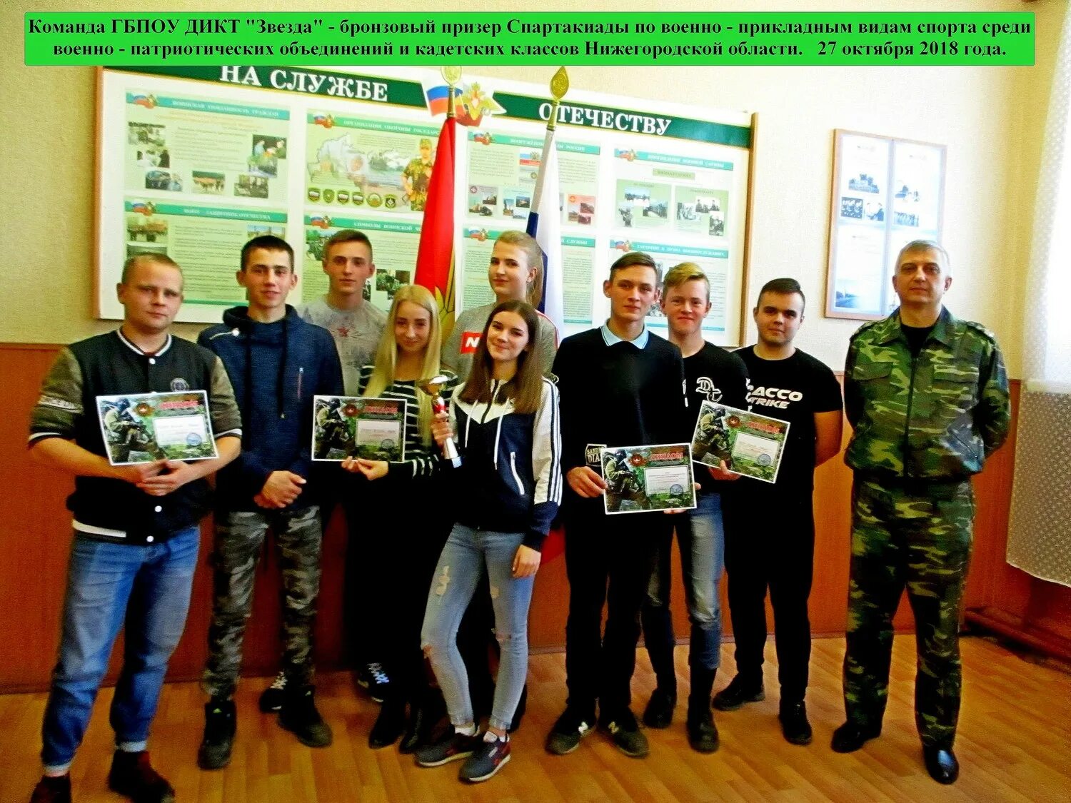 георгиевск техникум 37. колледж объявляет прием абитуриентов 2021. гтт георгиевск. колледж в малоязе. тверской торгово-экономический колледж общежитие.