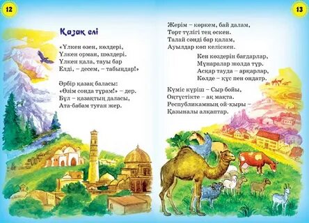 Кім презервативтен сперматозоидты сорғанды ұнатады?