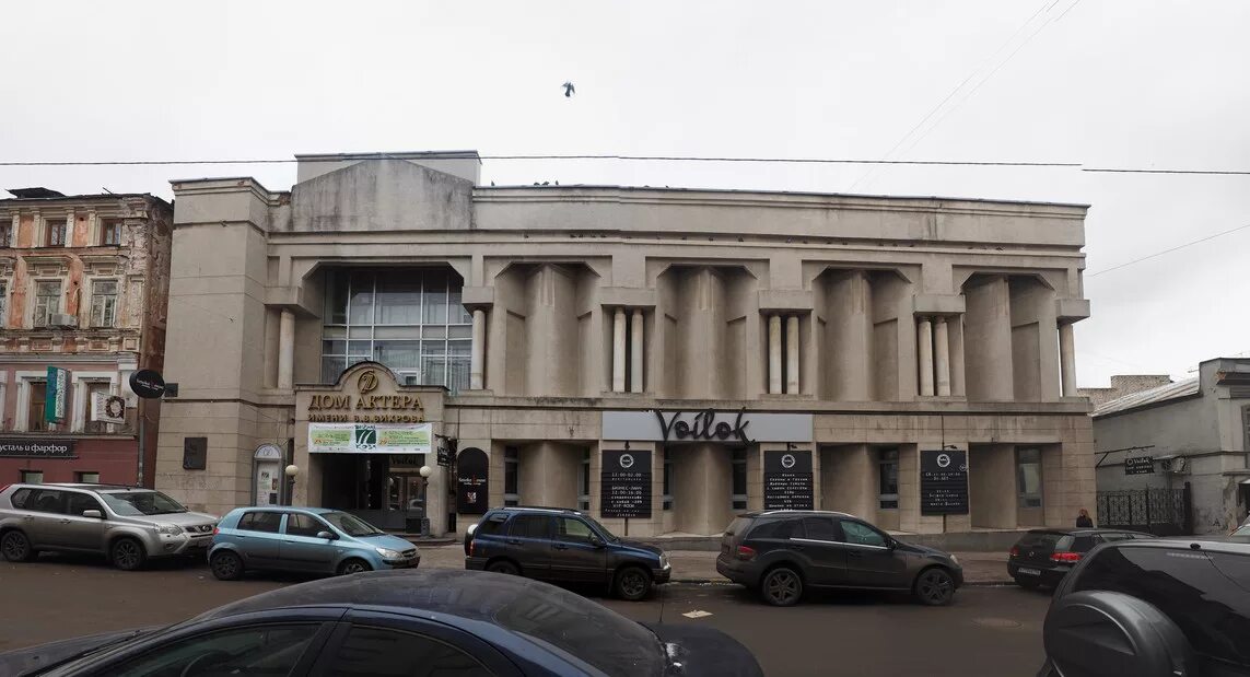В. Дом актера в нижнем. Нижегородский дом актера вихрова. В. Нижегородский дом актера вихрова.