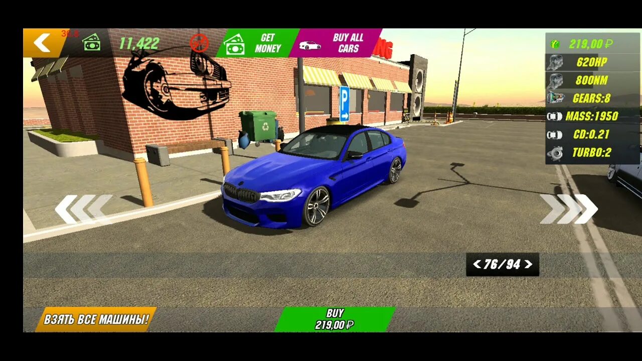 Car parking multiplayer симулятор. Кар паркинг тачки. Донатные машины car parking. Игра car parking car parking. Донатные машины в кар паркинг мультиплеер.