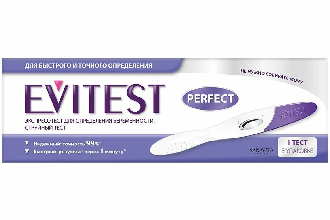 Тест на беременность evitest perfect струйный с кассетой-держателем. Qtest на беременность. Эвитест 10 мме/мл. Тест для определения беременности струйный. Тест для определения беременности струйный.