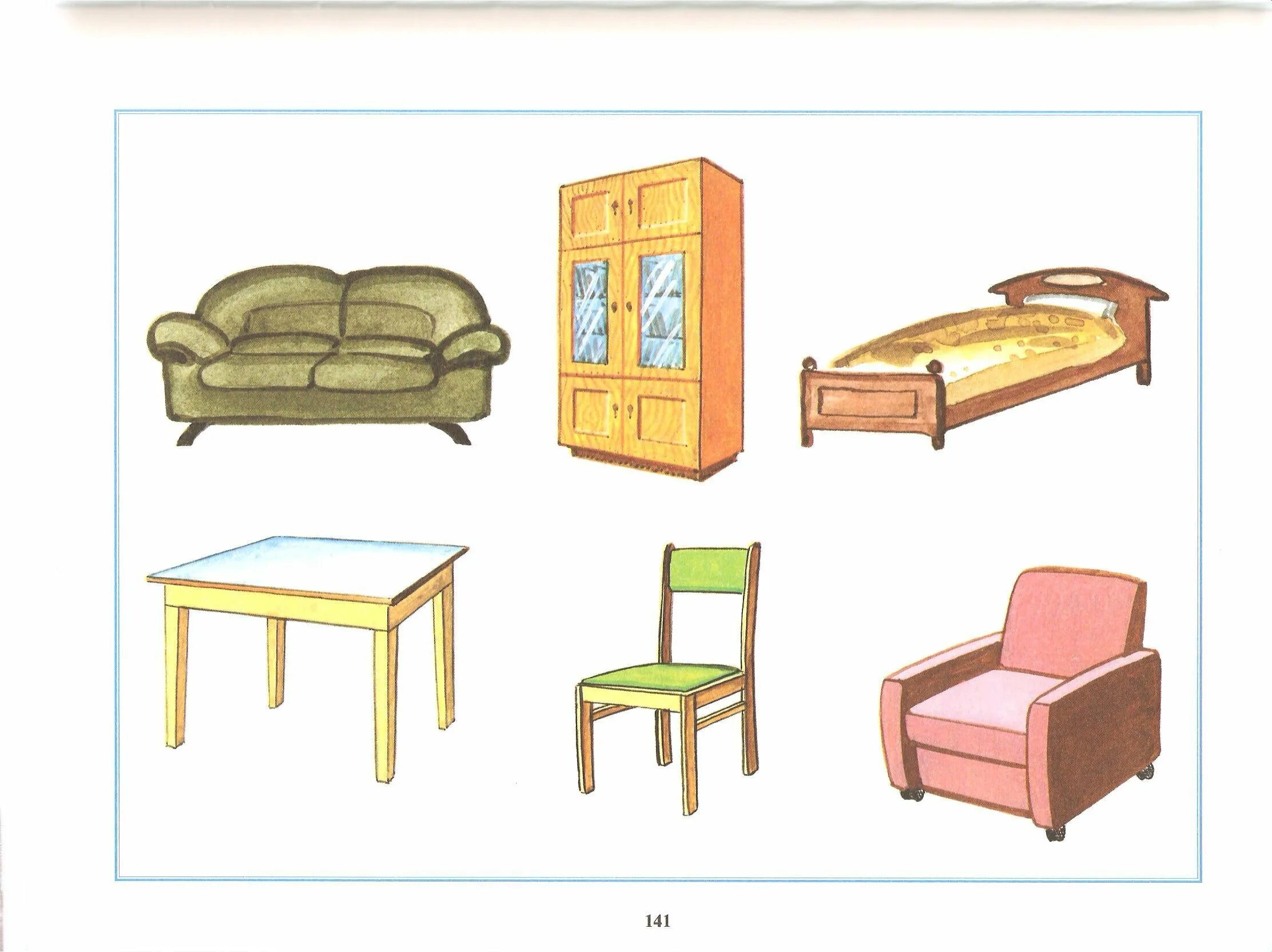 Занятие средняя группа тема мебель. Иншакова обобщающие понятия. Мебель для дошкольников. Предметы мебели для детей. Мебель карточки для детей.