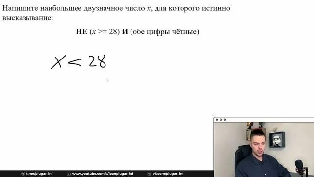 Реальный егэ информатика 2025. Огэ программирование. 3 задание огэ по информатике. ссылка огэ информатика. самое сложное задание огэ по информатике 2025.