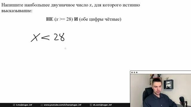 Как решать 3 задание по информатике огэ. ОГЭ программирование. 3 Задание ОГЭ по информатике. Ссылка ОГЭ Информатика. Самое сложное задание ОГЭ по информатике 2023.