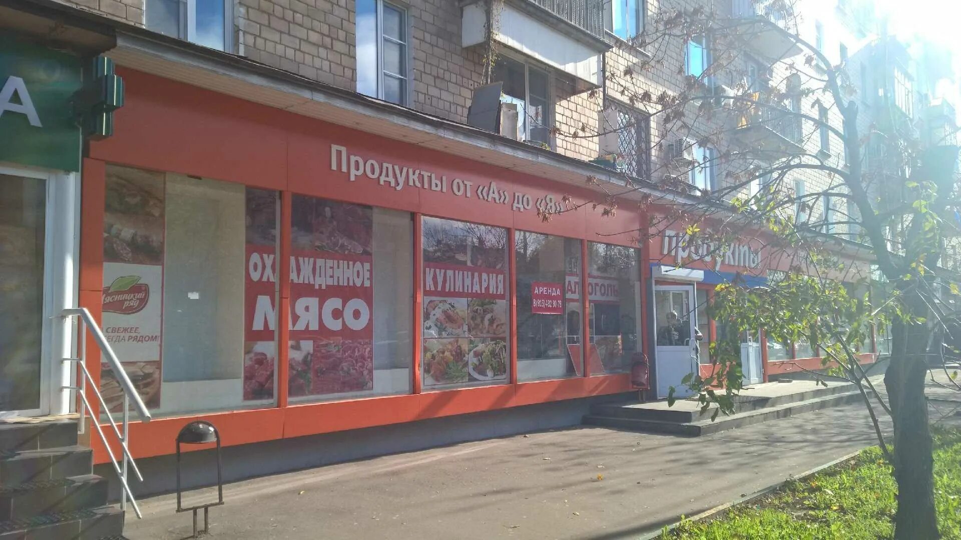 Минская улица д. 4 корпус 1 на карте Москвы