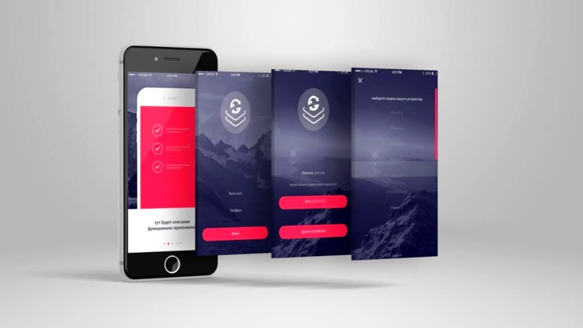 Как оформляют дизайн приложений. Экран мобильного приложения. Идеи для дизайна мобильного приложения. Дизайн мобильог оприложения. Красивый дизайн мобильного приложения.