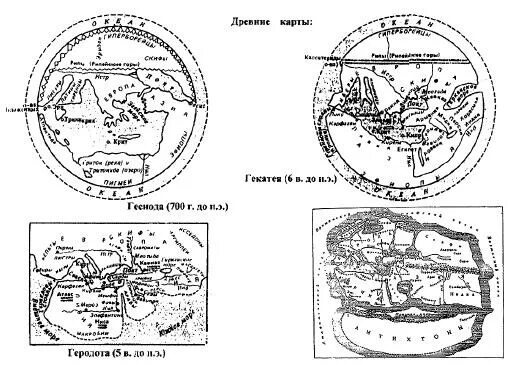 Карта гекатея. Карта гекатея