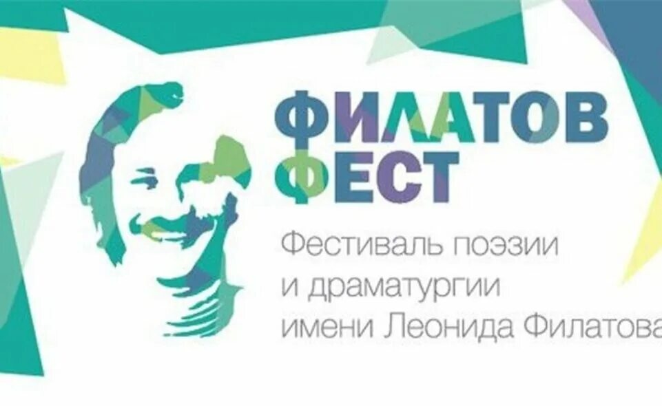Гала концерт. Фестиваль поэт 2024. Фестиваль поэт 2024. Фестиваль поэт 2024. Фестиваль поэт 2024.
