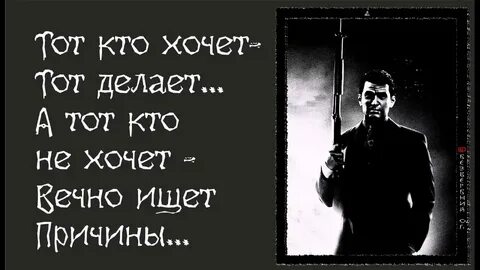 Кем вы хотите быть что делаете