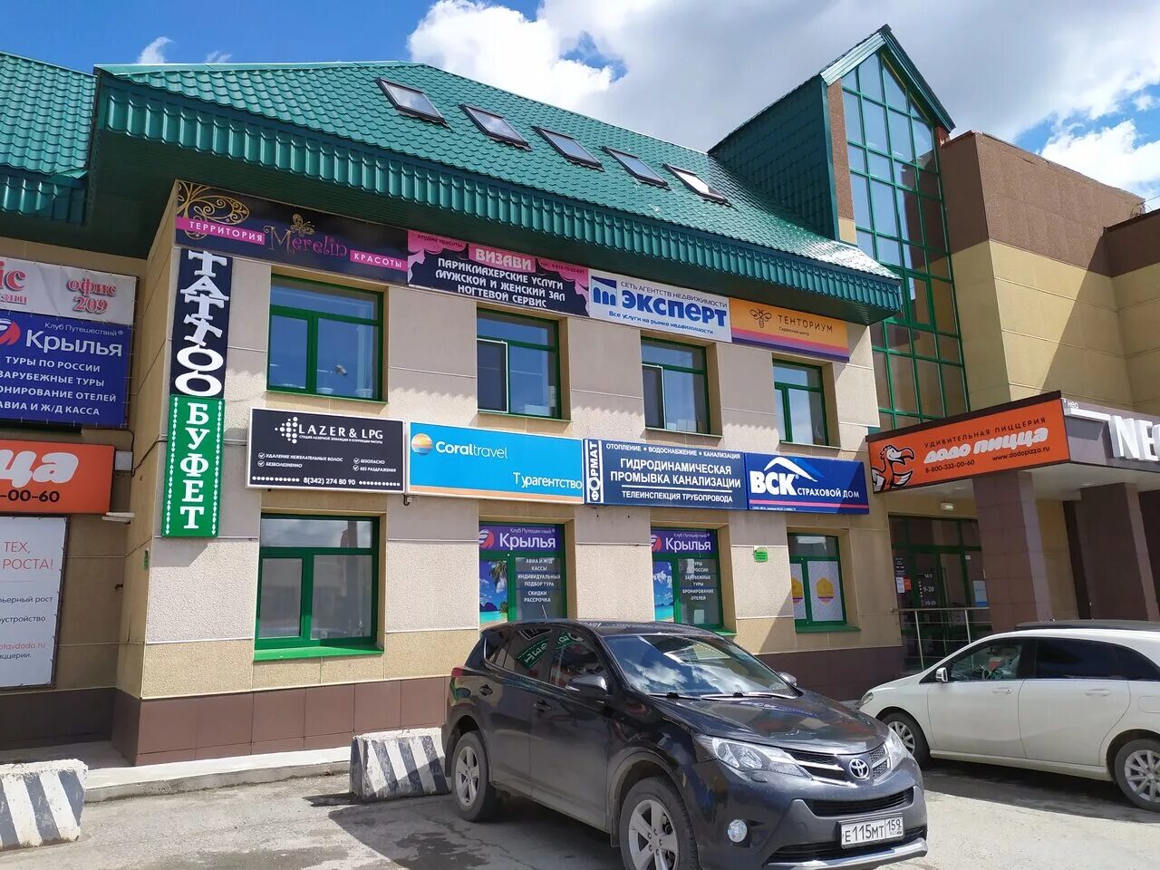 сбербанк березники. пятилетки 37 березники. ул гагарина 85 жуковский. ул. ул юбилейная 127 березники.