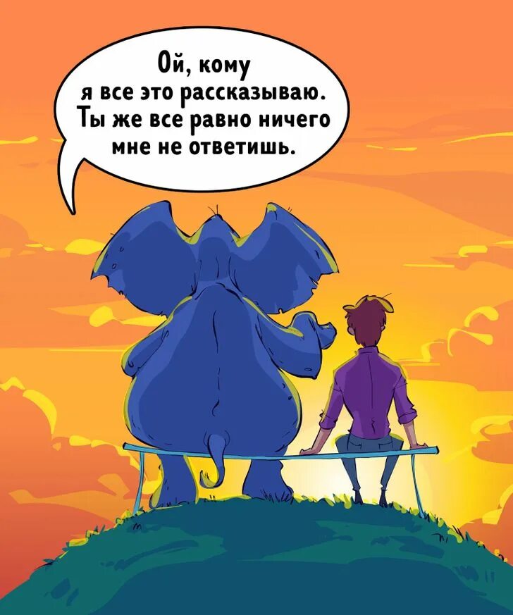 Вот если бы у меня такое было. Если бы люди и животные поменялись местами. человек и животное поменялись местами. собака и человек поменялись местами. поменяться местами картинки.