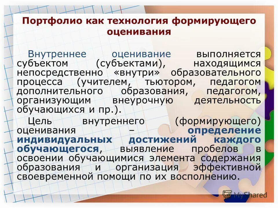 академия взрослых альтернатива