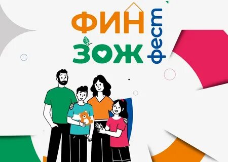 Финансовая грамотность 2022 год