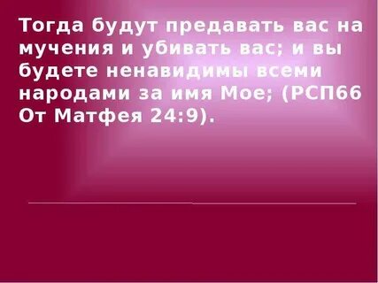 9 тогда