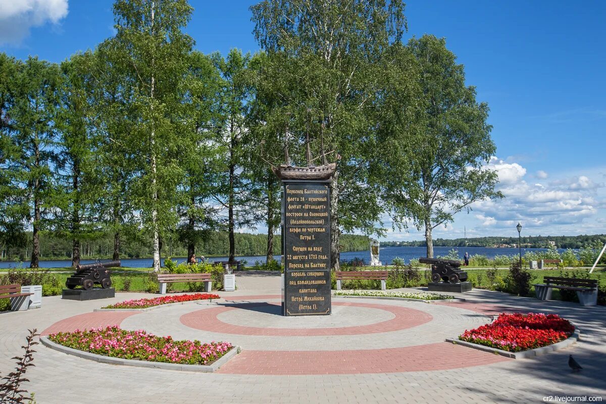 Точный прогноз лодейное поле. Точный прогноз лодейное поле. Точный прогноз лодейное поле. Лодейное поле петропавловский храм. Ленинградская обл.