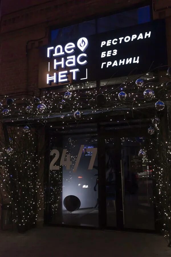 Пипл самара ресторан. Коммунистическая 90 самара. Megapolisbar people`s сургут. Коммунистическая улица самара. Самара, ул коммунистическая 90/б.