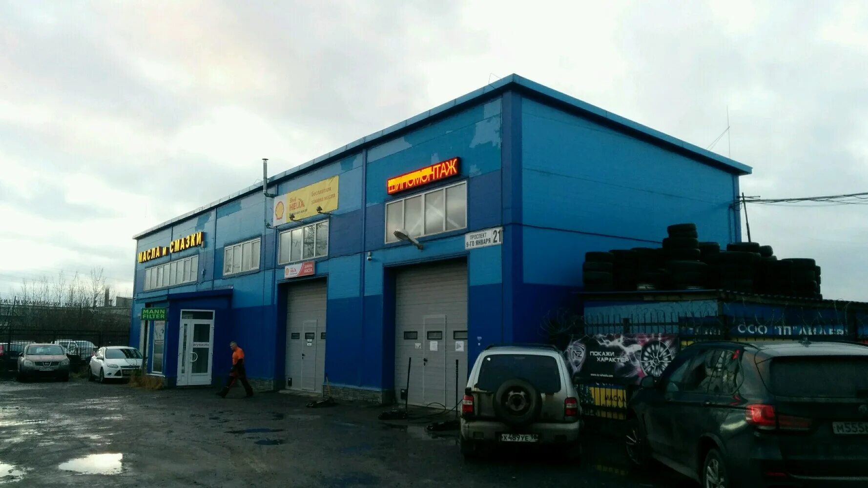 3. 1. девятого января 3к1. девятого января 3к1. проспект девятого января 3к1 бизнес-центр гранд.