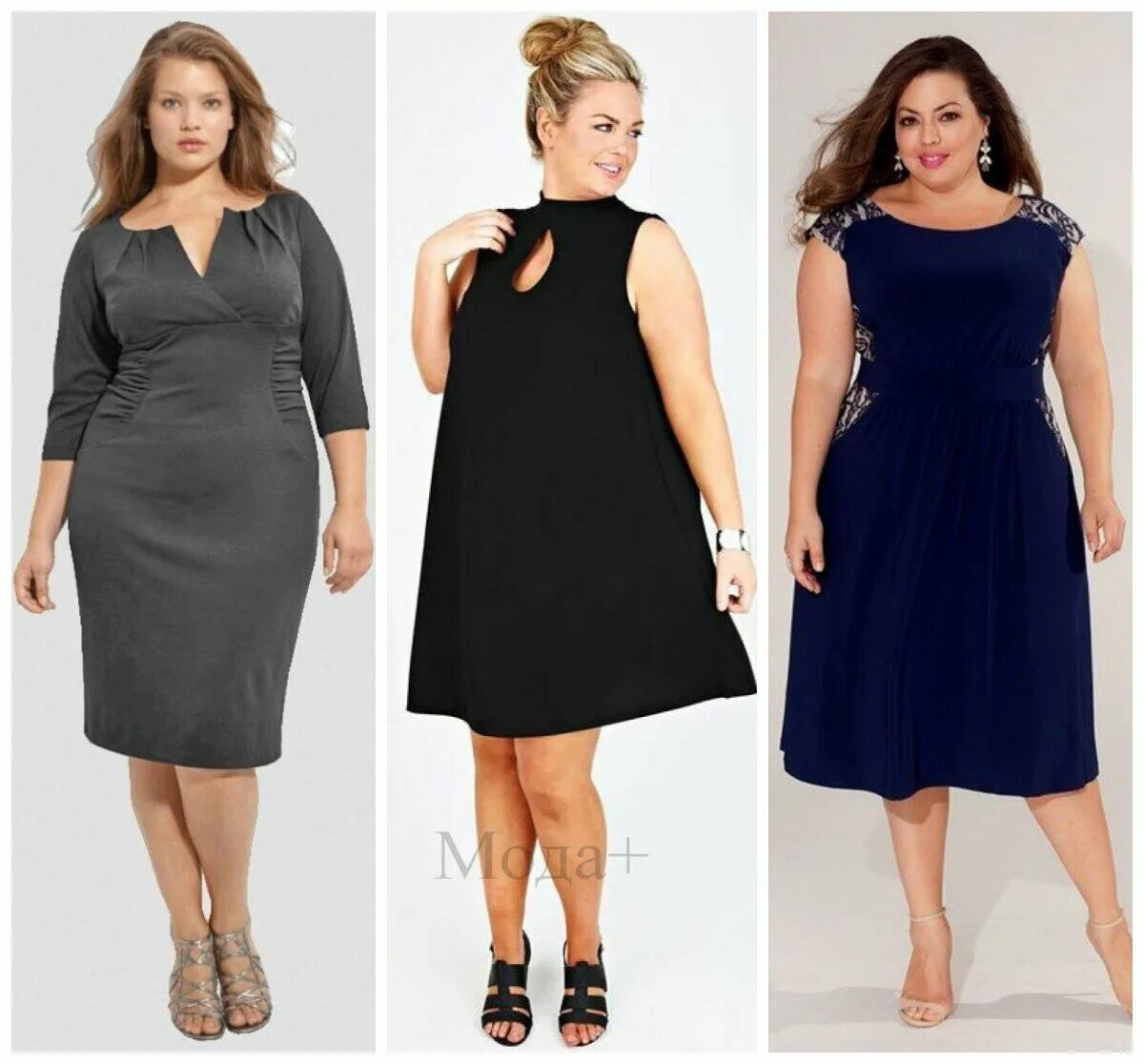 Какое платье скроет полноту. Платье на фигуру яблоко. платья на полную фигуру с животом. платье для фигуры с животиком. плате для фигуры яблоко.