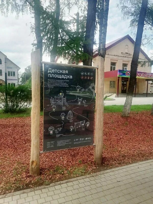 Подслушано пестово адекватный админ. Пестово новгородская область подслушано. Подслушано пестово в контакте. Подслушано пестово адекватный админ вк. Подслушано пестово адекватный админ.