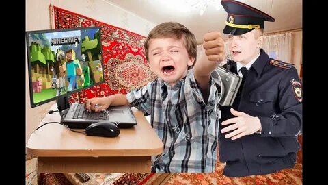 Забрал компьютер