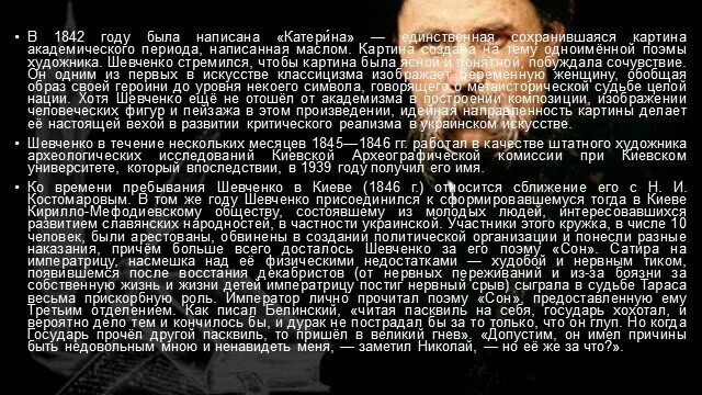 Пасквиль примеры. Понятие пасквиль. Пасквиль примеры из литературы. Пасквиль это кратко. Пасквиль что это такое простыми