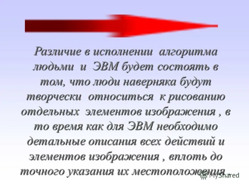 Вплоть до. Поцелуй 1896 год. Этапы образования пролежней. Тарор. Механизм развития стаза.