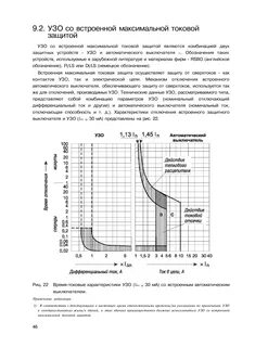Автомат тип с характеристика