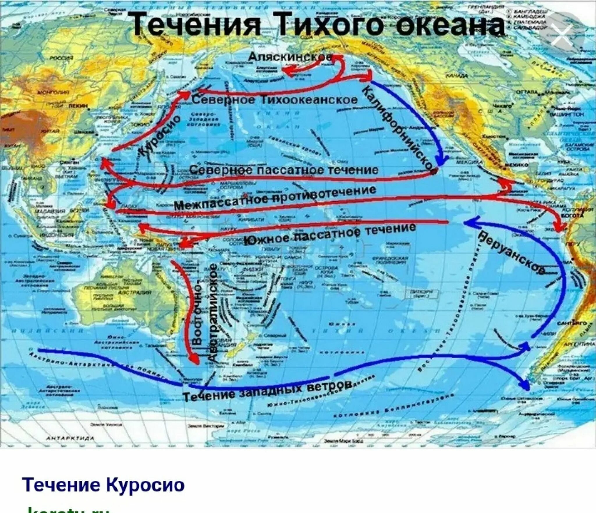 Южный насколько. Северное пассатное течение на карте. Северное пассатное течение на карте мирового океана.