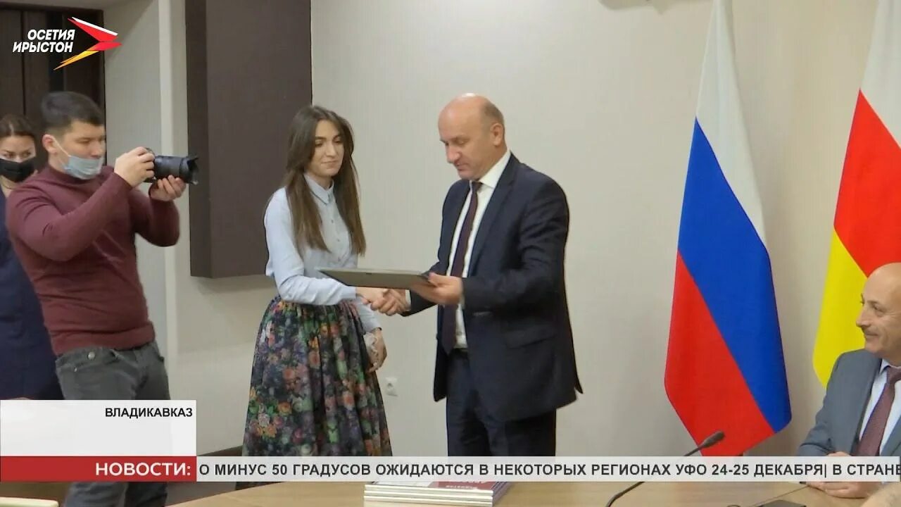 Осетия иристон сегодня. Министр образования рсо-алания 2020. Телекомпания осетия иристон здание. Ведущая осетия ирыстон алина. Ведущие телеканала осетия ирыстон.