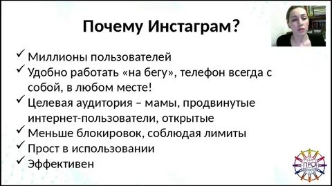 Почему инстаграм тупит