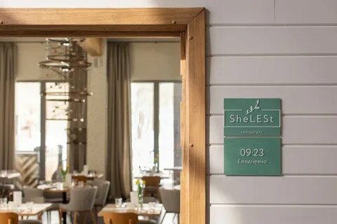 Just wood hotel