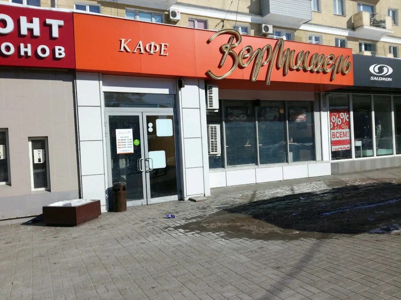 Плехановская 31 воронеж кафе. Рестораны на плехановской воронеж. Монэ воронеж кафе. Рестораны на плехановской воронеж. Плехановская 31 воронеж кафе.