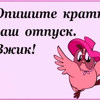 Песня музыканты на месте отпуск закончился