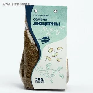 Нужен семена люцерн