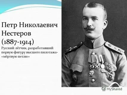 Сайт участников первой мировой