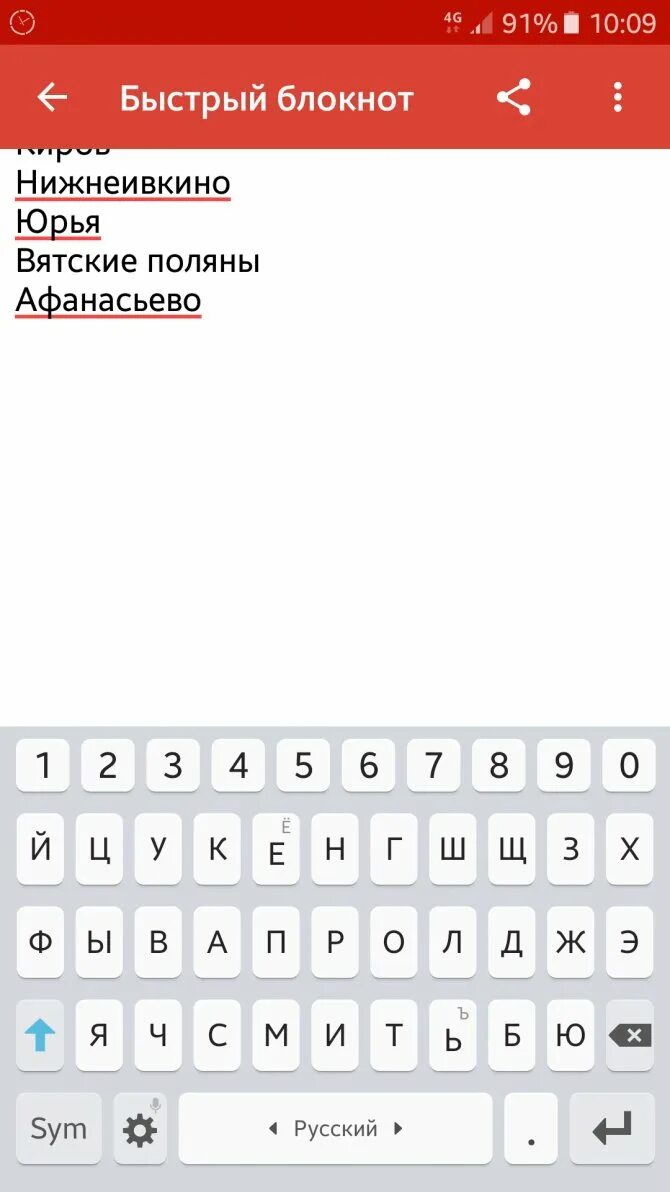 Где в андроид скопированные файлы. Буфер обмена в телефоне. буфер обмена на андроиде. буфер обмена в телефоне где находится. буфер обмена где находится смартфоне.