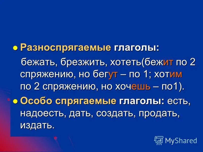 червяков говорящая фамилия почему. спп с придаточным времени. действительные причастия настоящеевремени. способы удаления файлов и папок. способы удаления файлов.