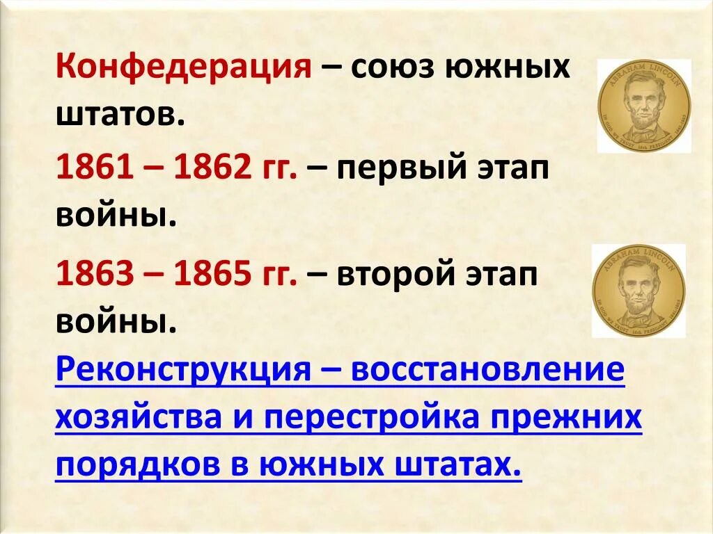 1863 1865. 1863 1865. Оноре дамье. 1863 1865. 1863 1865.