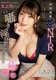 ま た が り 淫 語 お 姉 さ ん 里 美 ゆ り あ - Best adult videos and photos