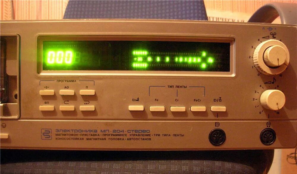 Электроника мп 204 стерео. Мп204. Дека электроника мп-204-стерео. Электроника мп 204 стерео. Электроника мп 204 стерео.