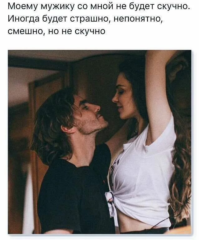 Как Понять Что Мужчине Понравился Первый Секс