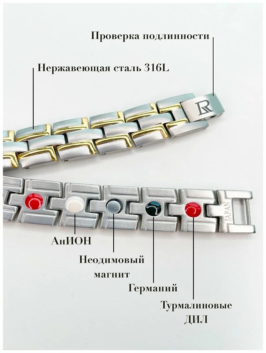 Купить магнитный от давления. Магнитный браслет от давления. Браслет от давления на руку. Люксориум магнитные браслеты. Браслеты от давления для мужчин.