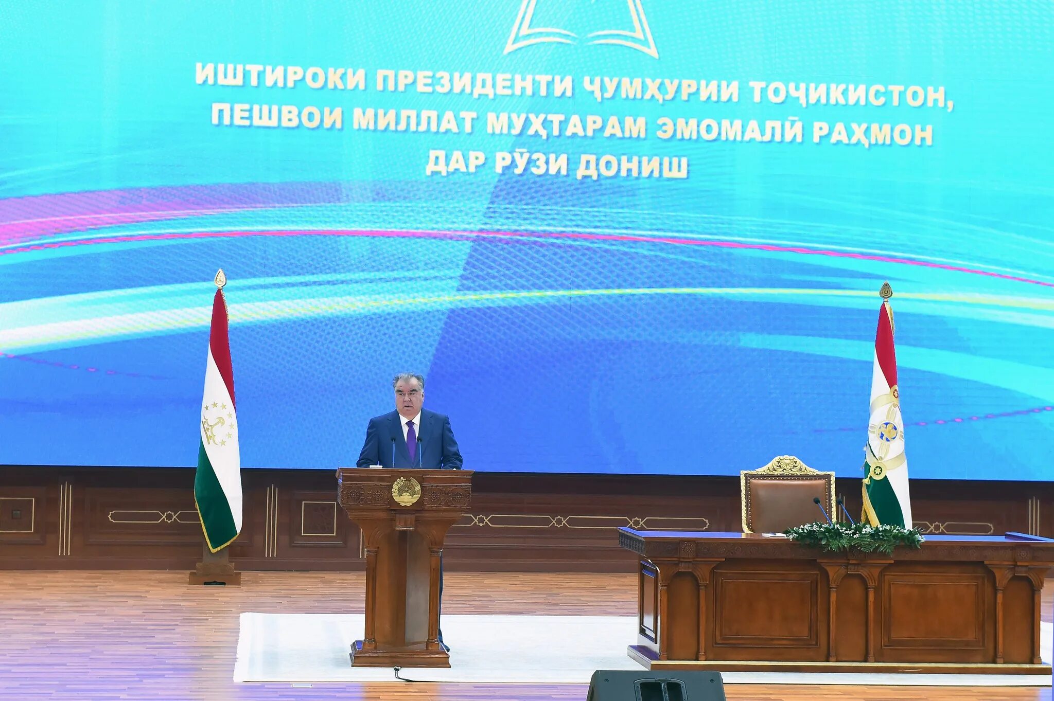 Е дониш. Эмомали Рахмон ООН-2022?. День независимости Республики Таджикистан. Встреча президентов в Таджикистане.