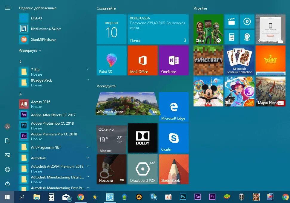 Виндовс 10 64 бит для компьютера. Операционная система windows 10 pro x64. ос: 64-битная windows 10. windows 10 32 бит. скачивание windows 10.