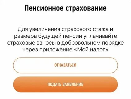 Пенсионные отчисления платит работник