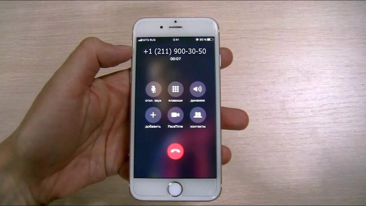 Звонки айфона 6. Айфон 6s incoming Call. Айфон 6 звонок. Звонок айфон 6 s. Звонок айфон 6 экран.