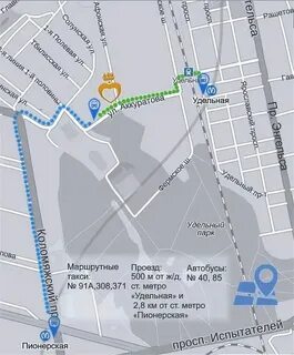 Автобус до метро пионерская спб