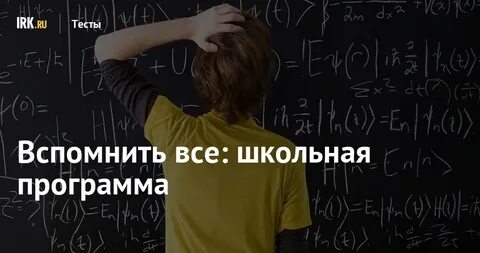 Когда начинается учеба в школе