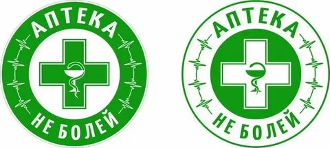 Аптека кировград
