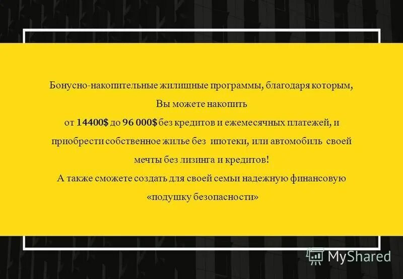Стратегический план работы школы материально техническая база. Раневская мем. Без материальных проблем. Сказки с экономическими проблемами. Без материальных проблем.